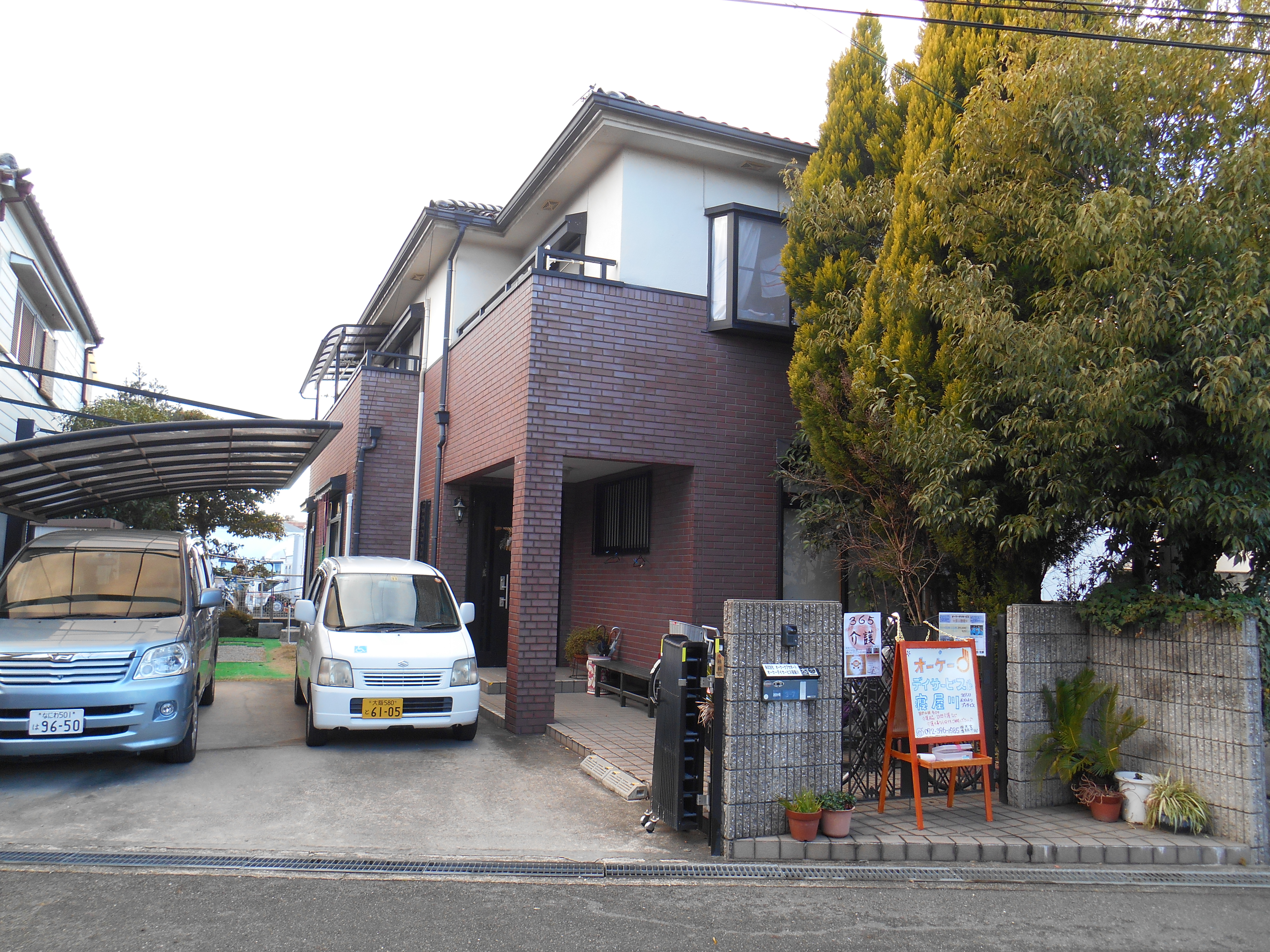 ○○○○○○○○イメージ