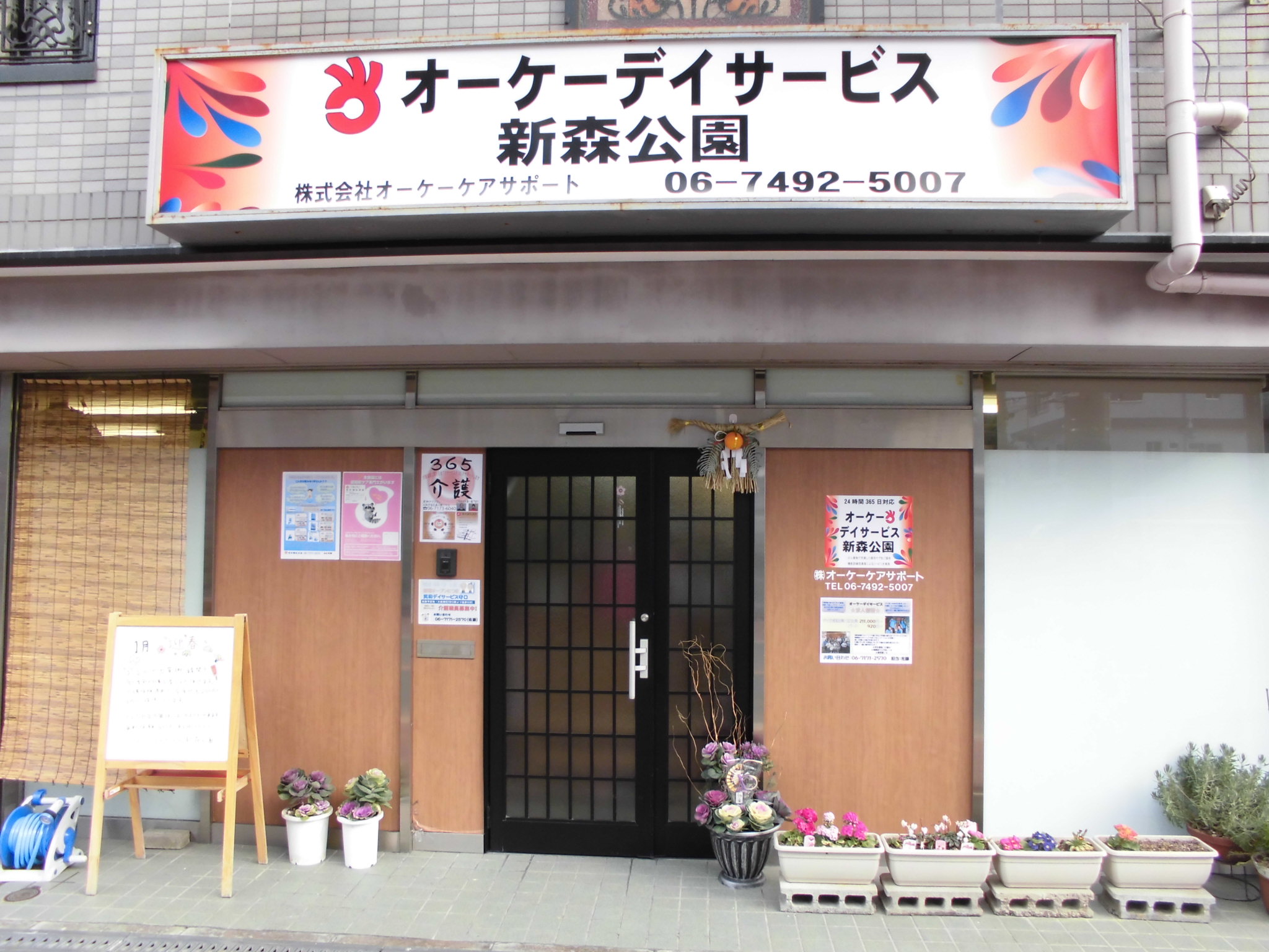 ○○○○○○○○イメージ