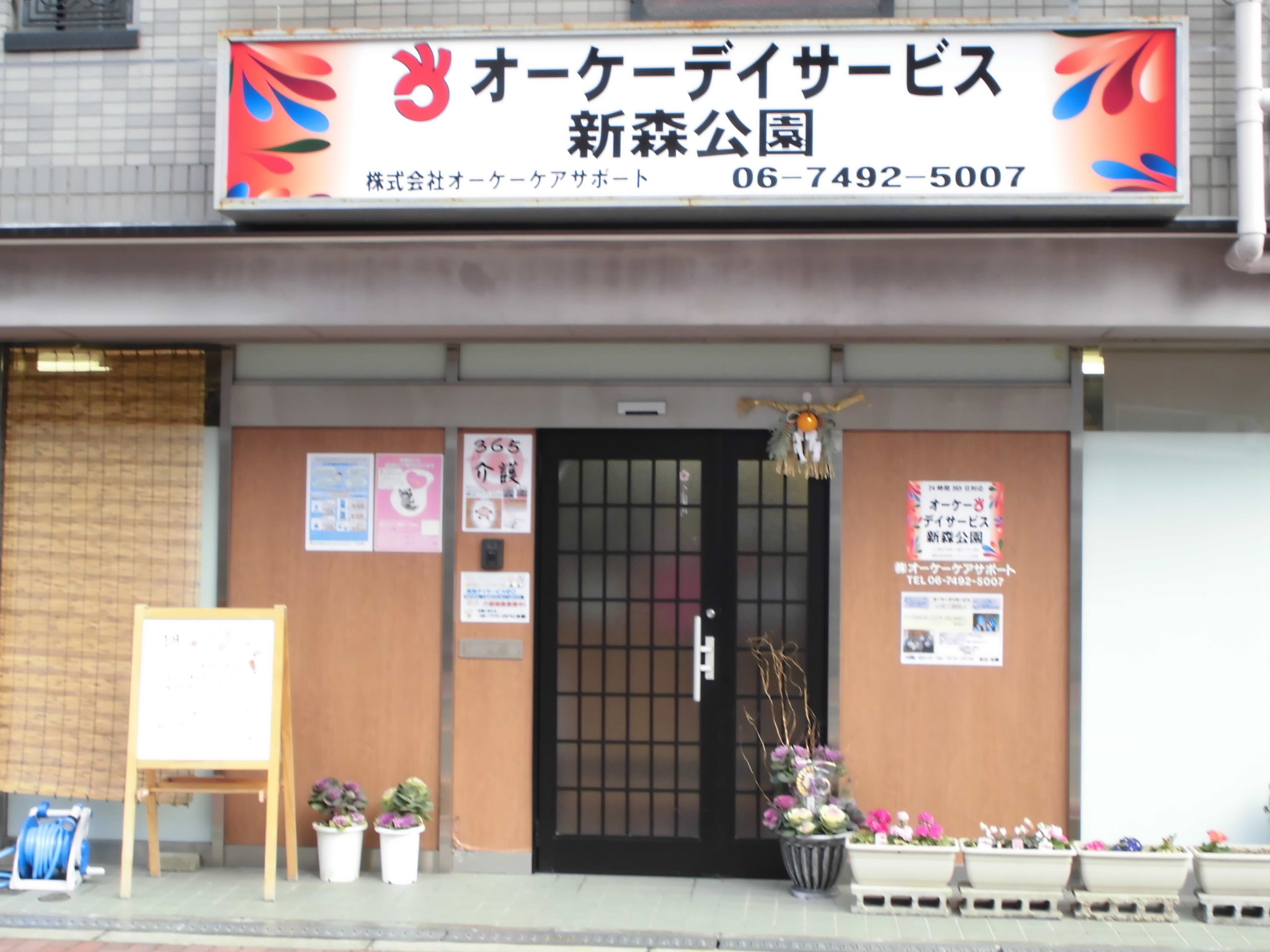 ○○○○○○○○イメージ