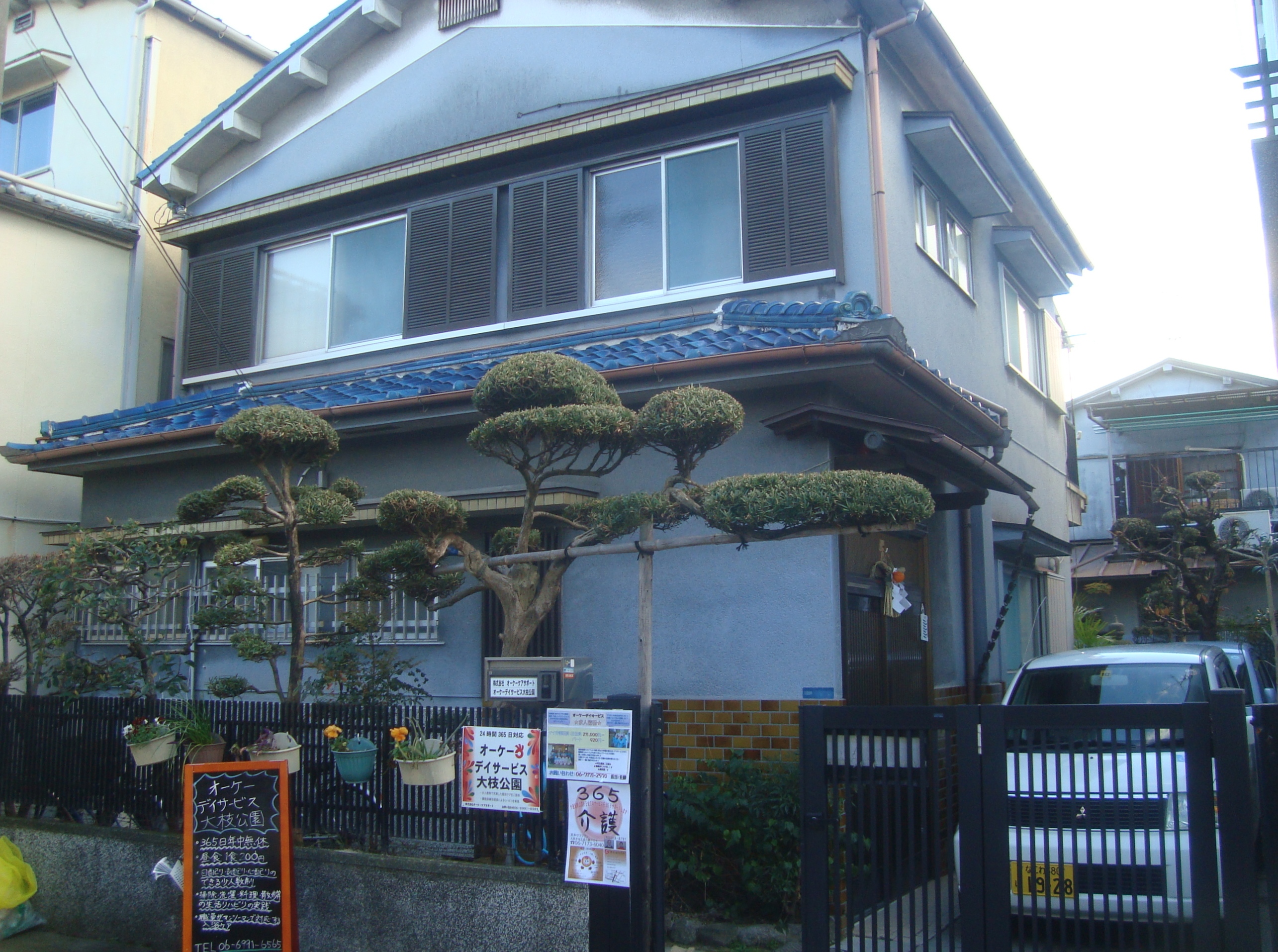 ○○○○○○○○イメージ